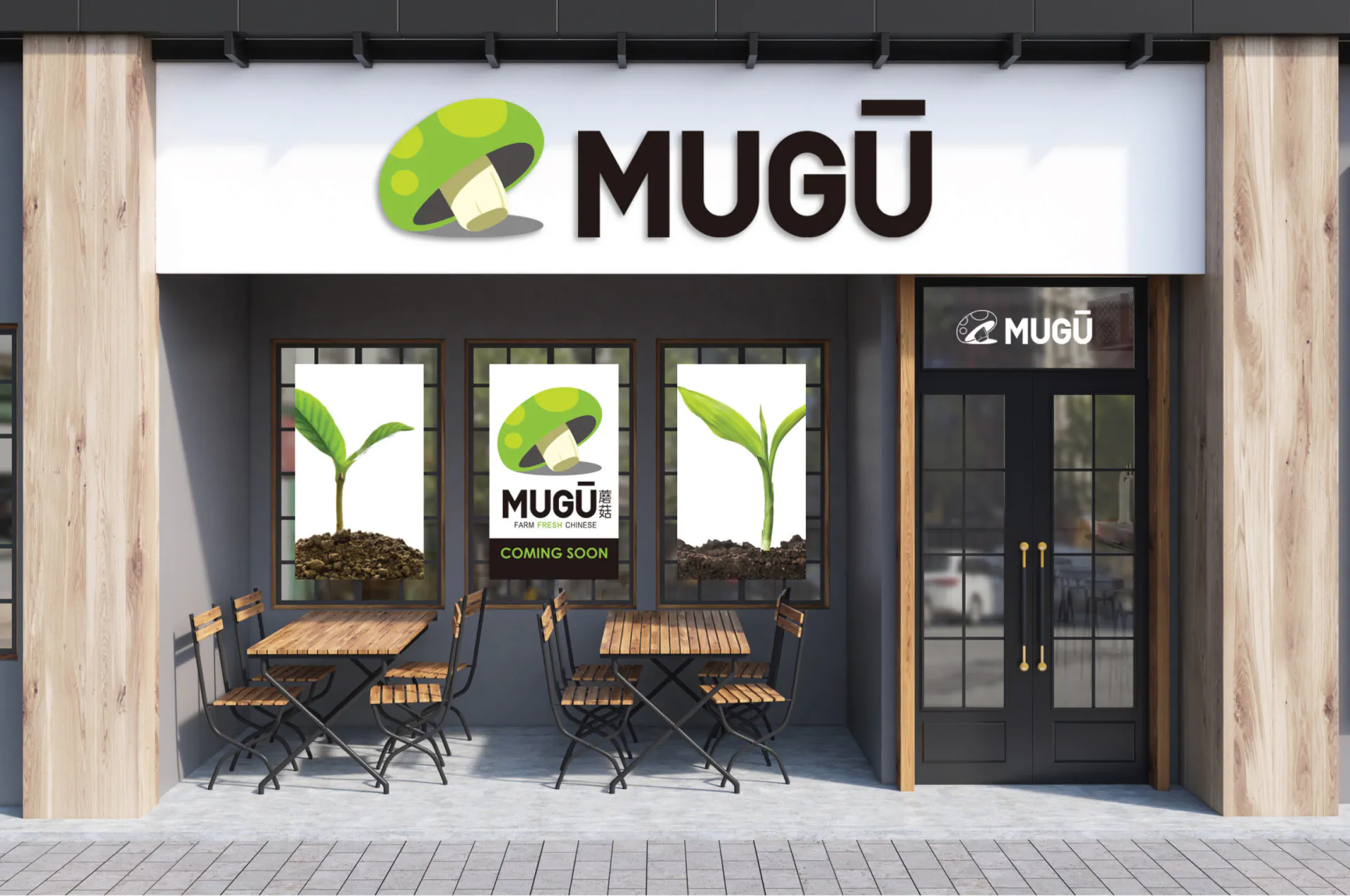 Mugu exterior sign