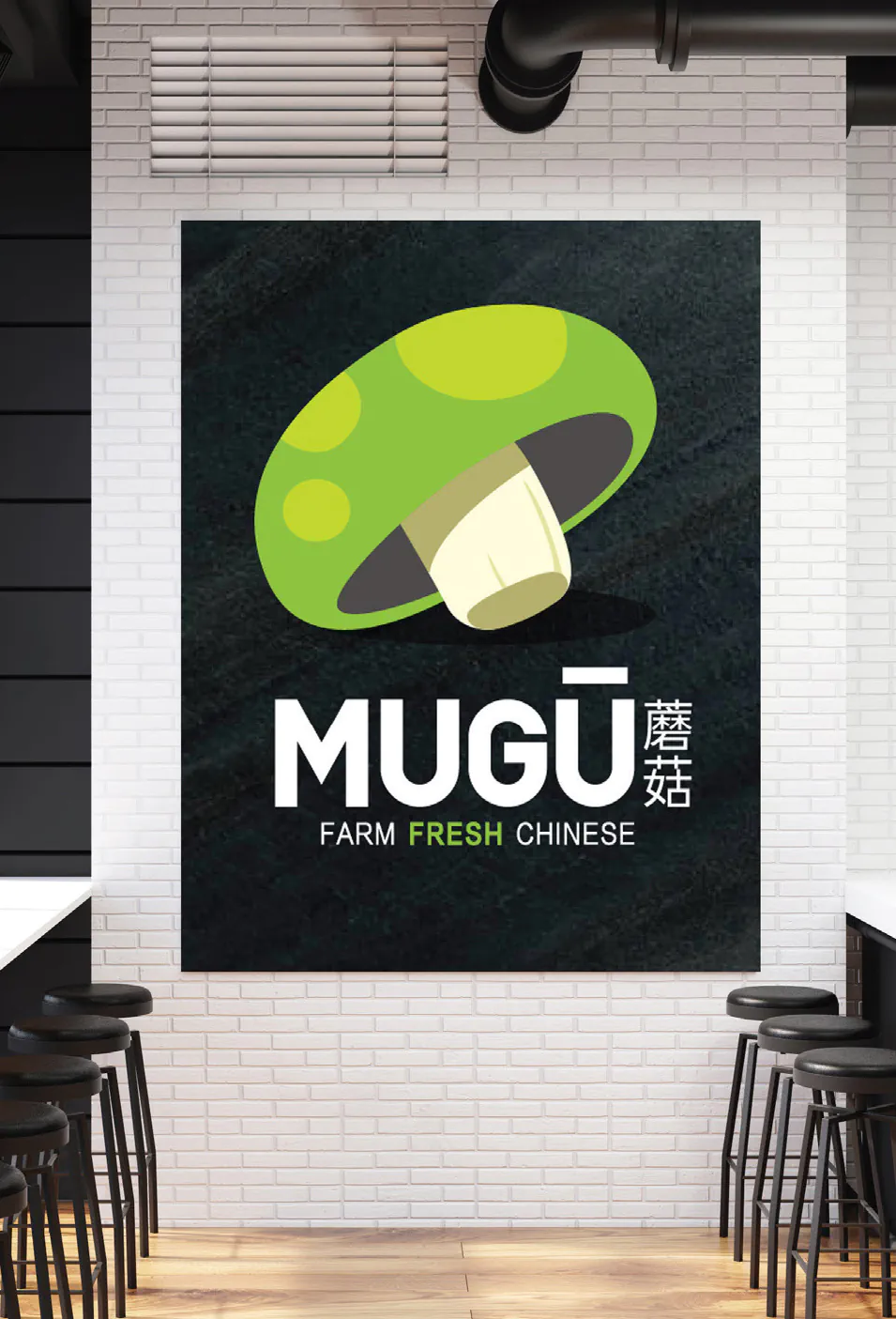 Mugu branded wall vinyl